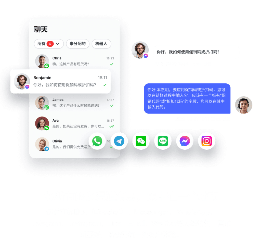 盘点2024最受欢迎的8款AI Agent智能客服系统推荐：sales