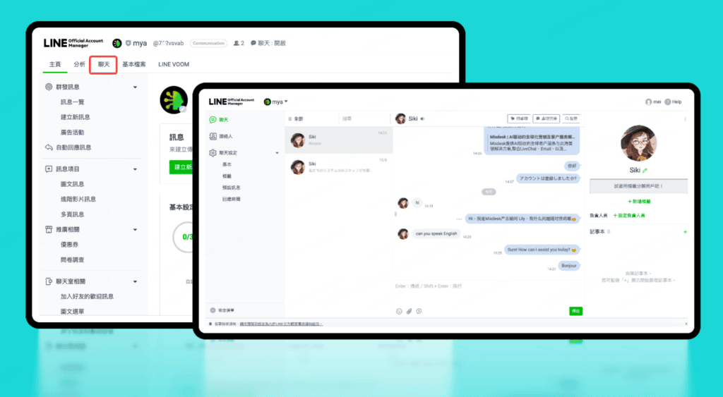 LINE网页版怎么打开（注册方法与常见问题）：发消息