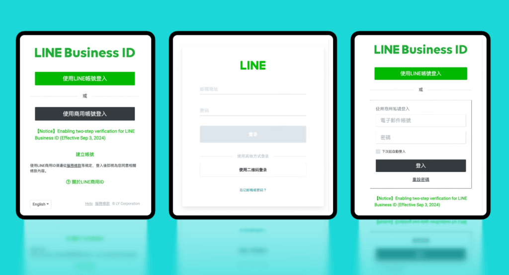 LINE 网页版登录详解：快速上手轻松开启沟通：登录