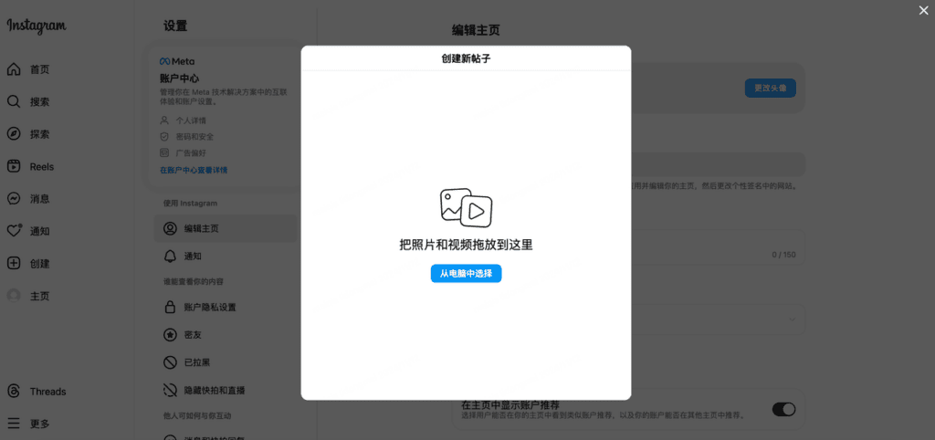 Instagram 能发 PDF 吗？文件分享的几种替代方法配图 2