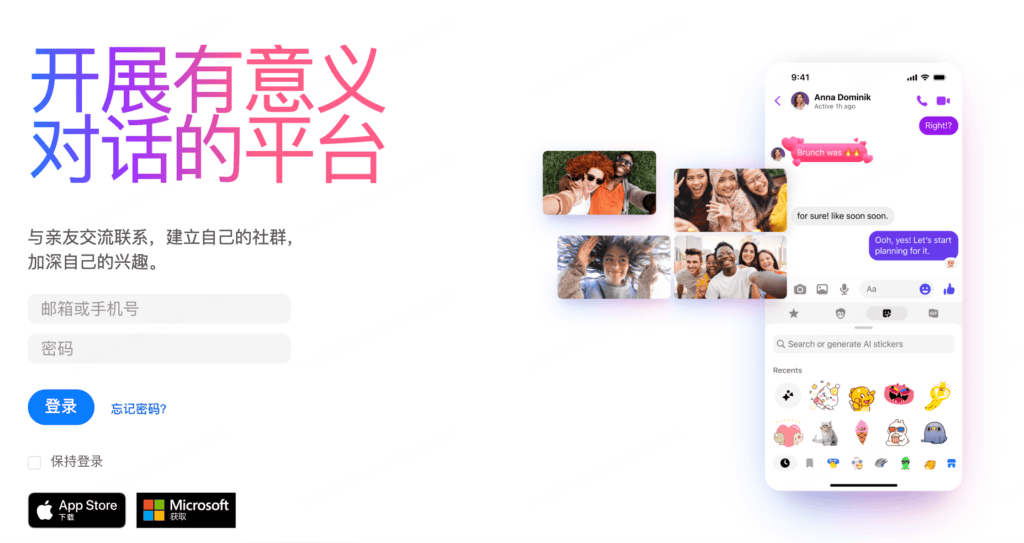 如何通过Facebook群发私信，提升社交媒体营销效率配图 3