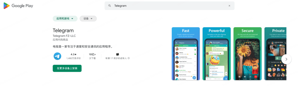 史上最全100%解决注册Telegram收不到验证码【2025最新版】配图 7
