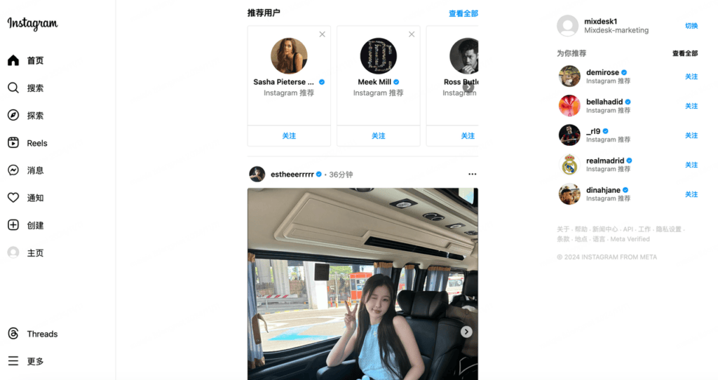 Instagram账号注册指南:解决注册不了、避免账号被封的小贴士:Instagram账号被封了