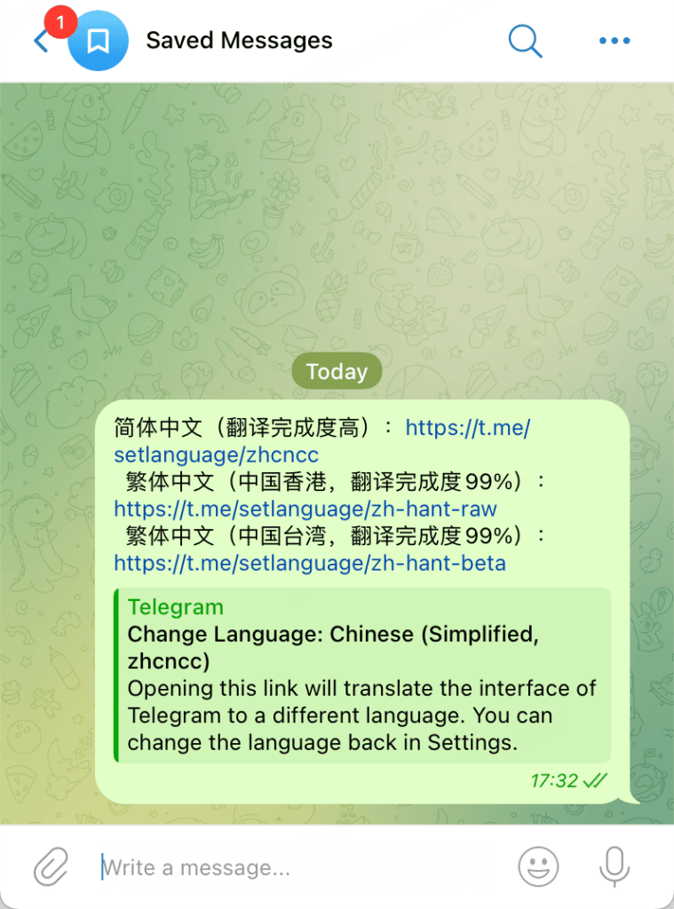 30秒下载使用Telegram中文语言包,完成中文版设置【2025超前版】配图 9