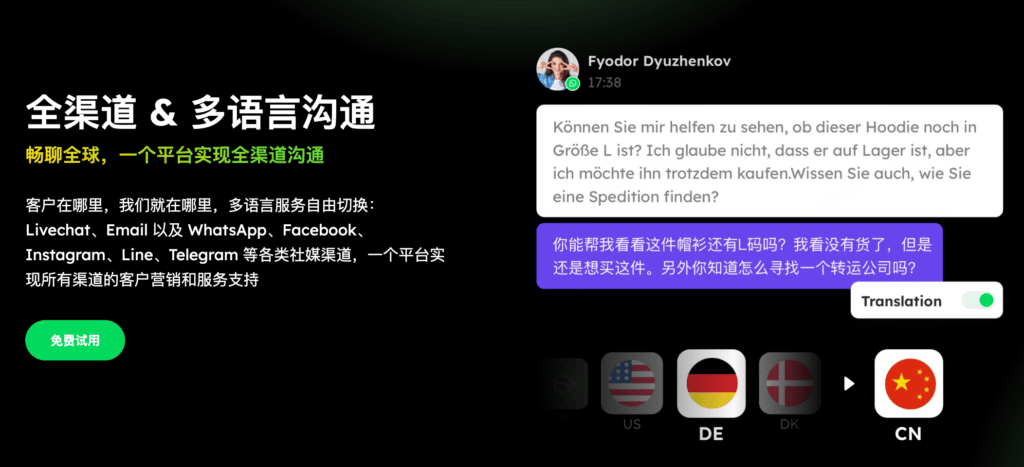 2024海外社媒运营隐藏技巧配图 9