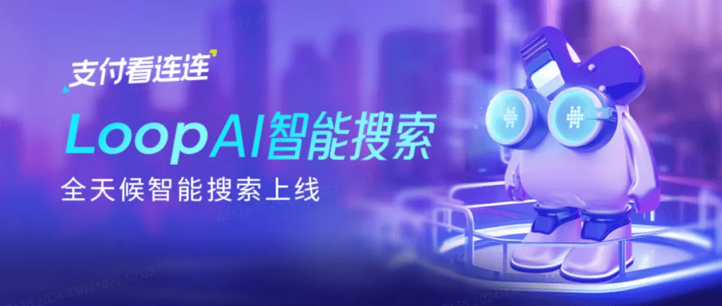 DeepSeek如何推动跨境电商行业的智能化转型, AI智能客服拿下1.4亿大单!配图 2