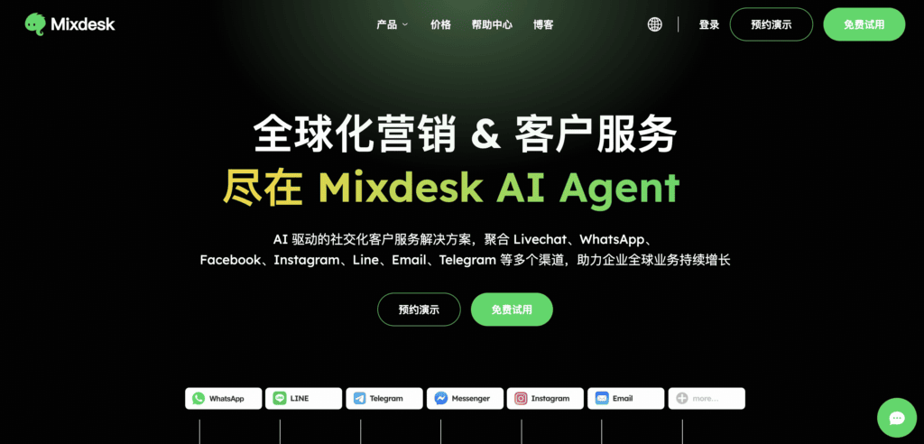 ManyChat 替代工具有哪些？社交聊天自动化选型参考配图 2
