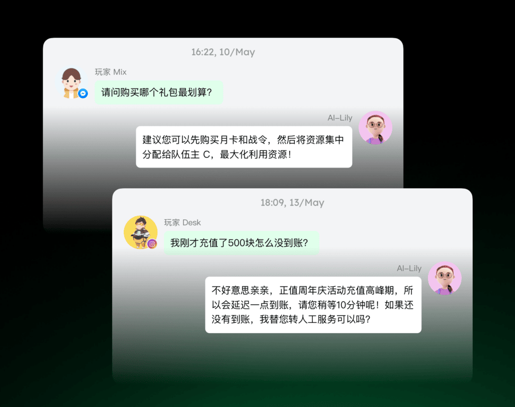 App 如何接入客服 SDK?AI 接待与人工服务场景配图 5