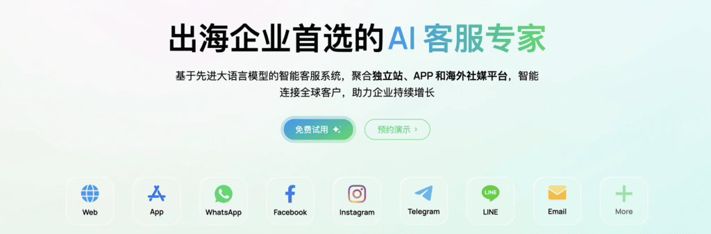 深夜客户来咨询怎么办？AI客服7×24小时在线帮你接待配图 2