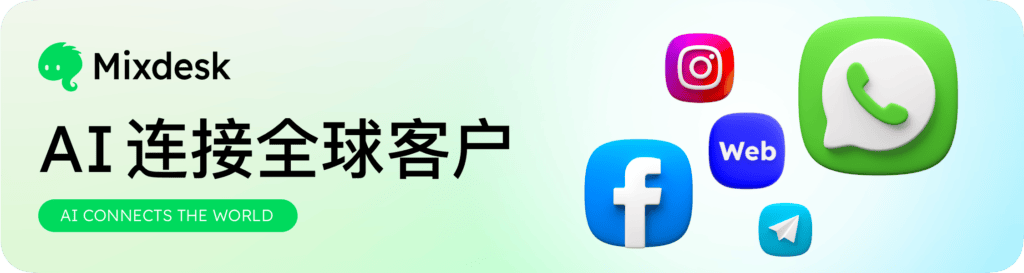 社交媒体消息太多?AI客服系统一键管理全渠道配图 4