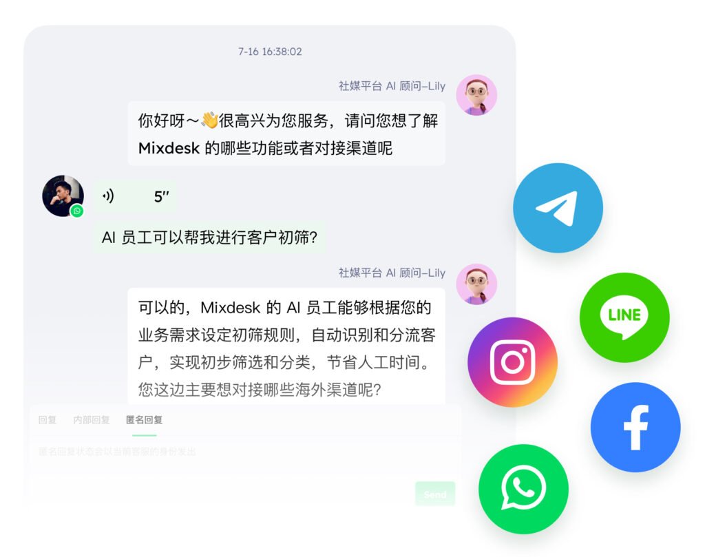 AI Agent 2025发展现状:智能客服的未来与挑战配图 3