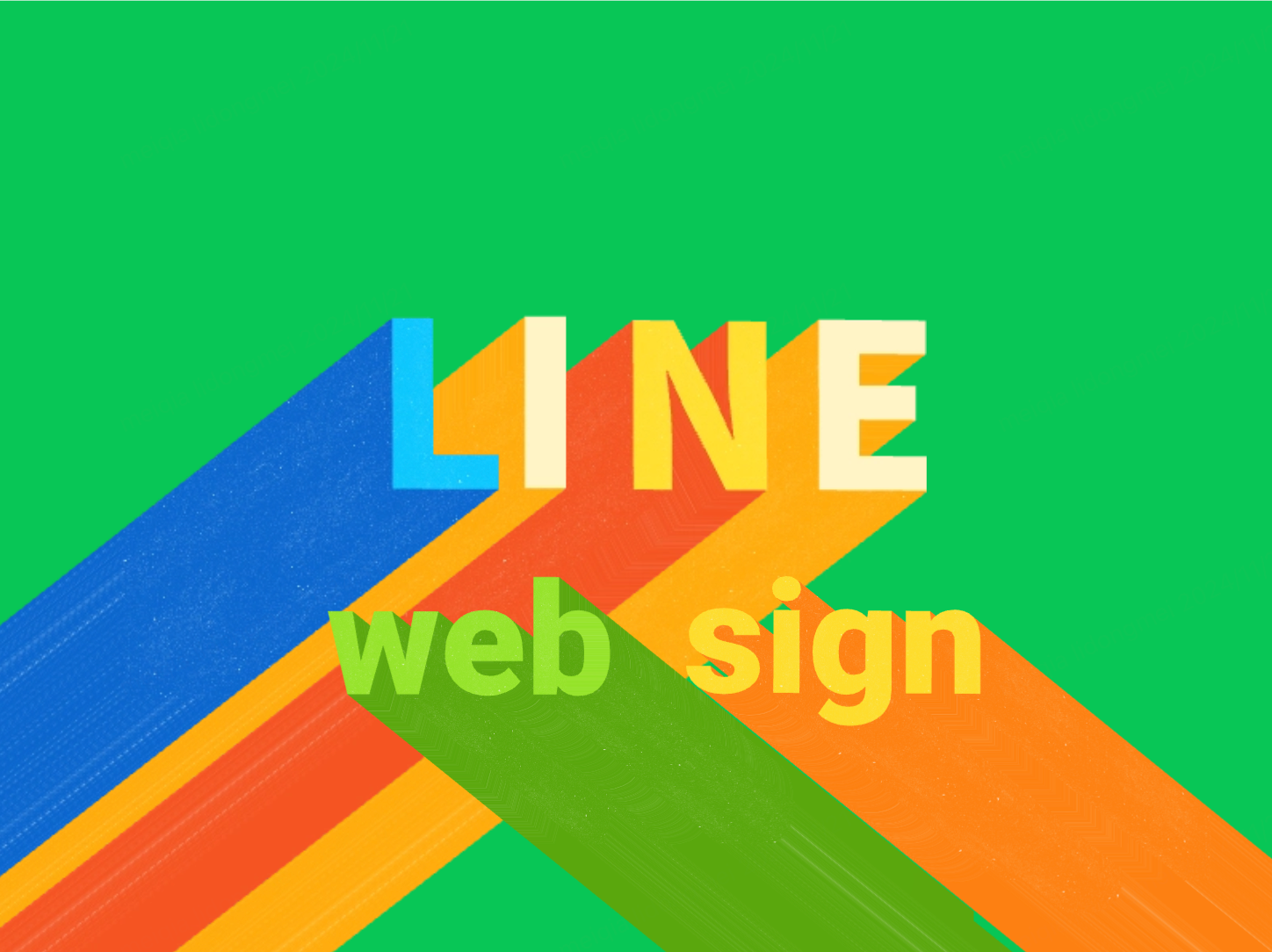 LINE 注册网页版的入口及操作指南