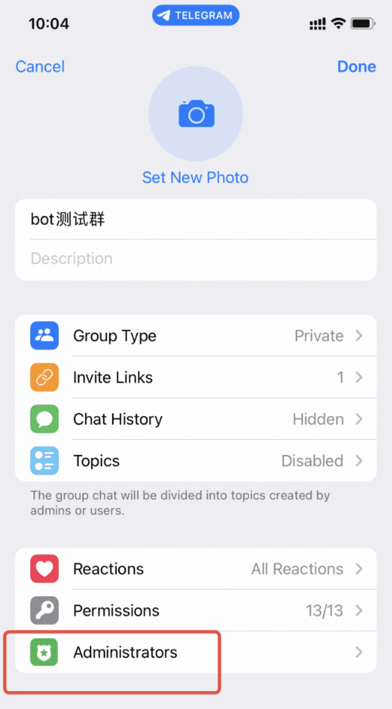 如何集成 Telegram Bot:TG群组 2