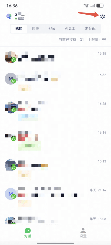 支持的翻译语言:移动端翻译功能开启