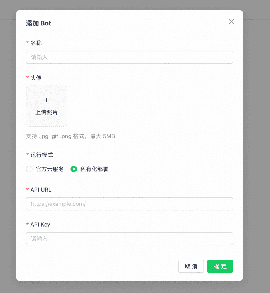 如何集成 Dify配图 7
