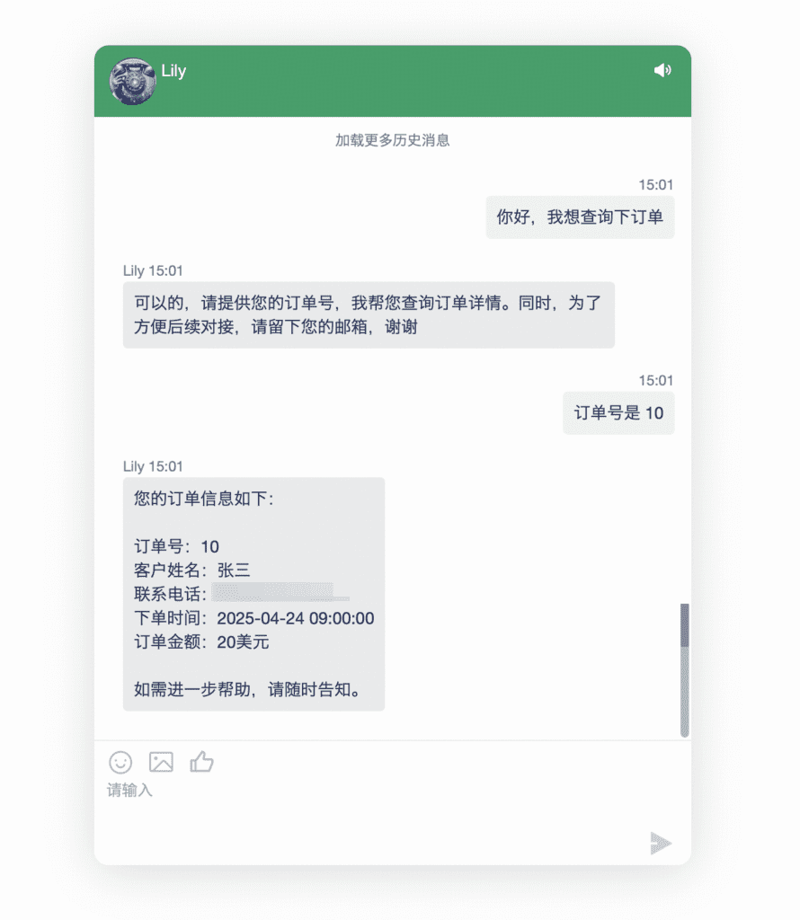如何使用 AI 工具配图 6