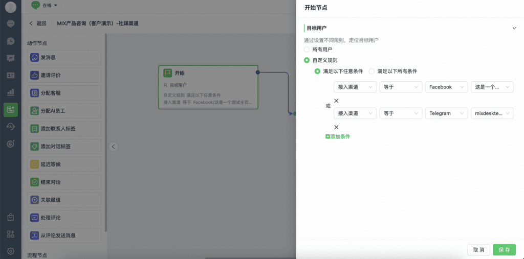 如何配置自动化工作流配图 3