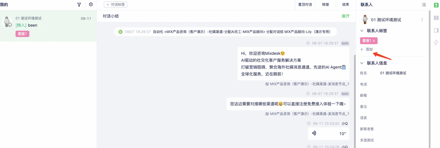 定位目标客户配图 11