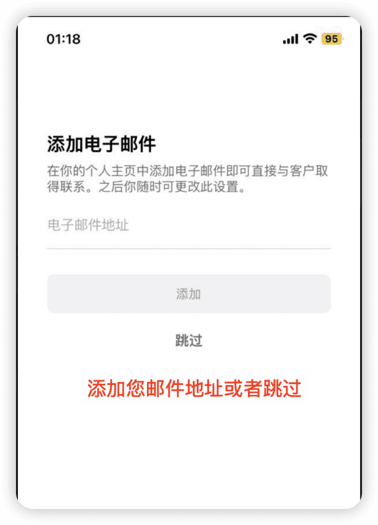 如何集成 TikTok Business账号配图 12