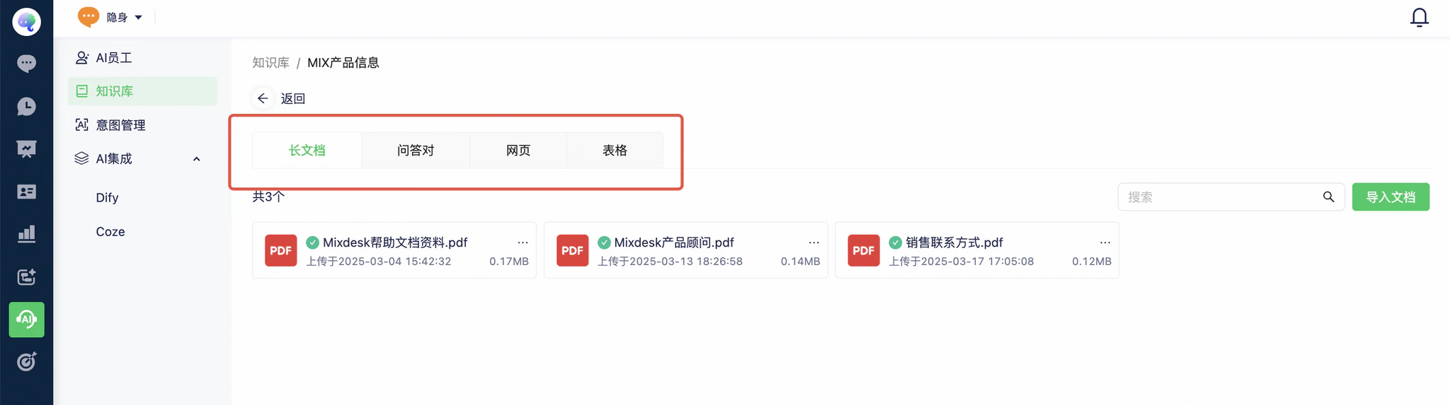 Configure an AI knowledge base