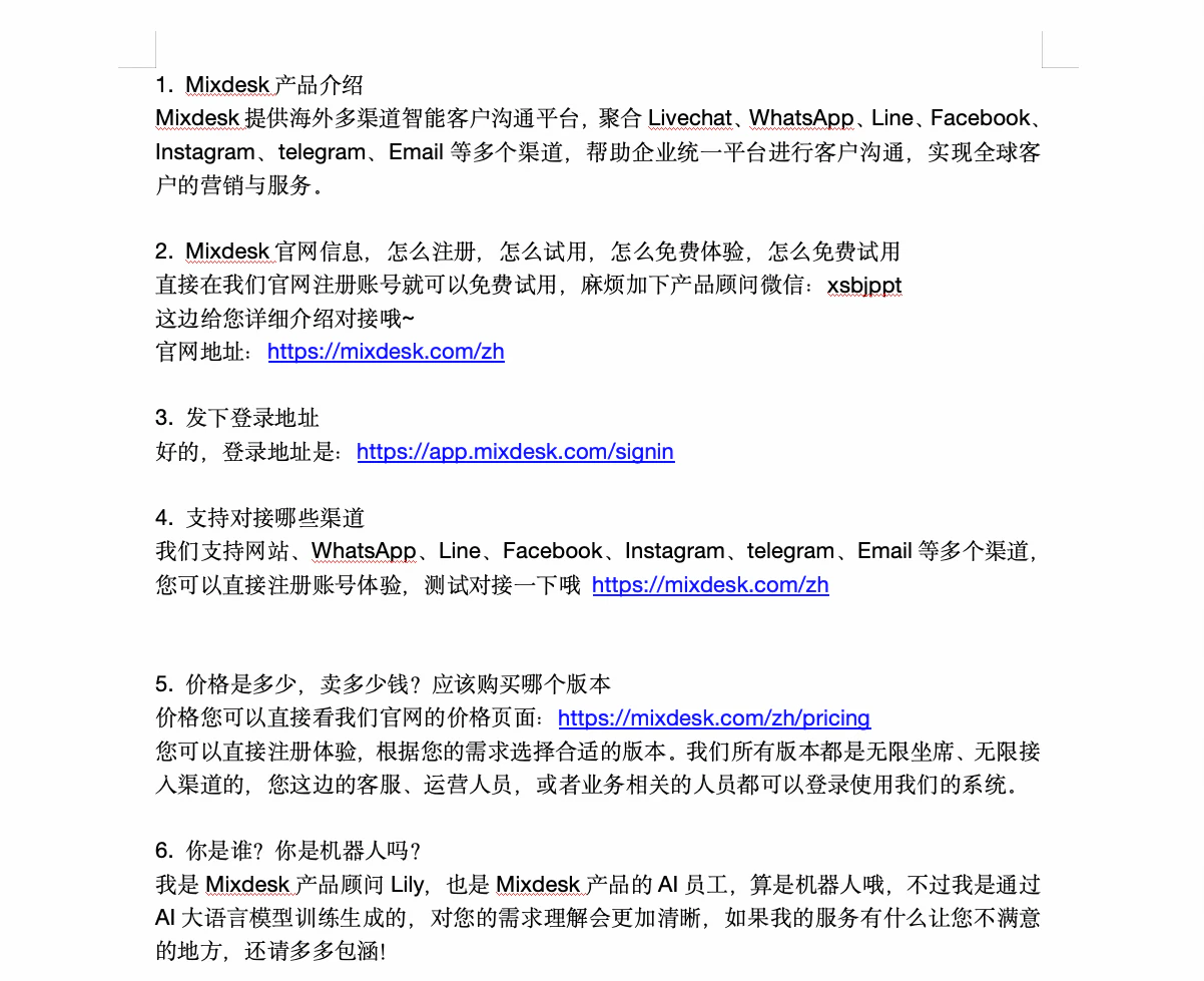 Example document containing product information for the knowledge base