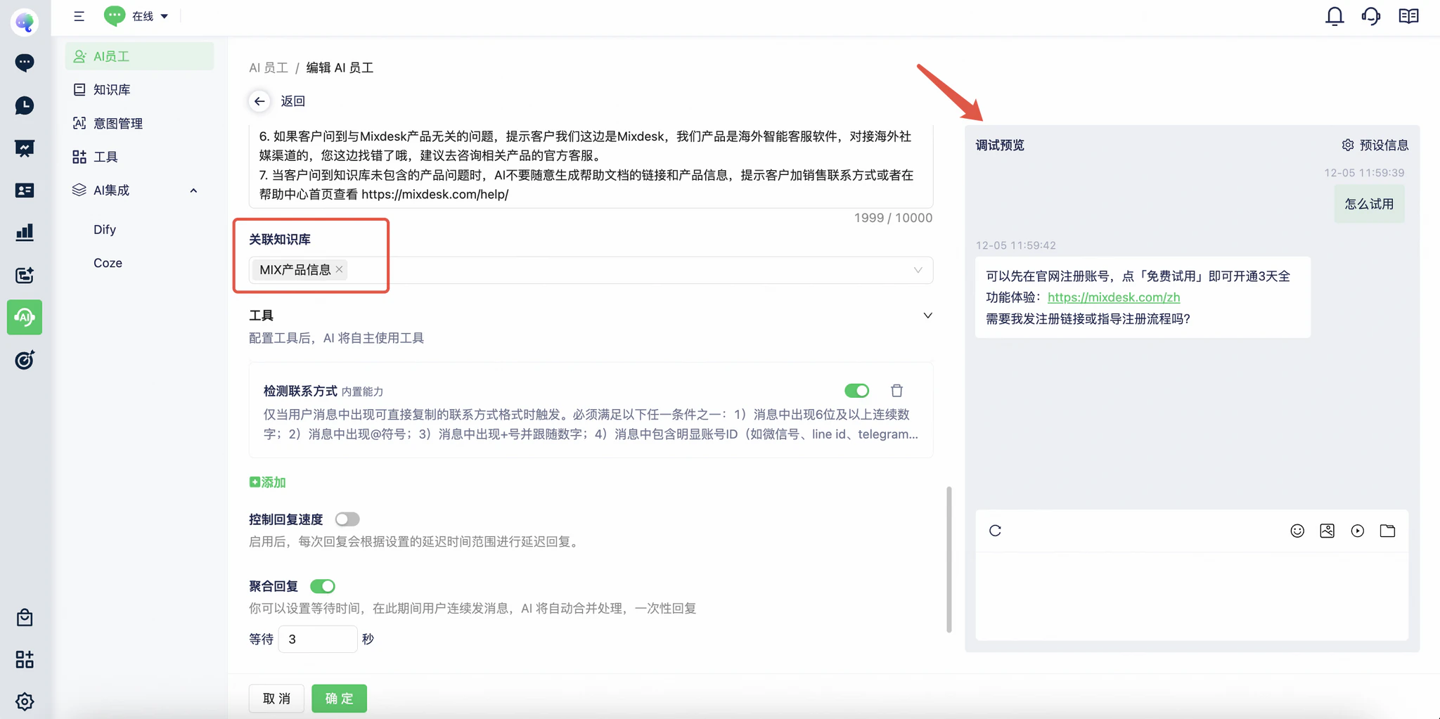 Test replies with a linked knowledge base
