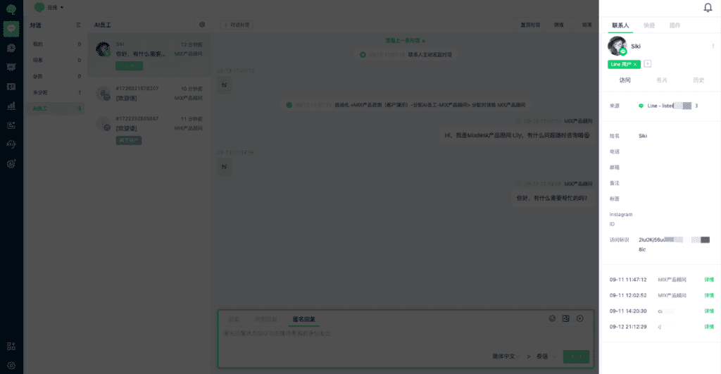 Right sidebar settings button