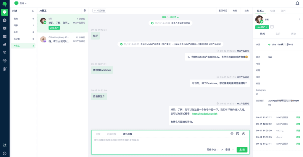Conversation message pane and reply composer