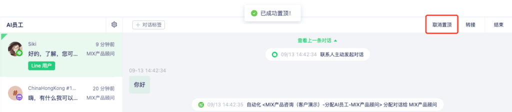 Pin Conversation action above the message pane