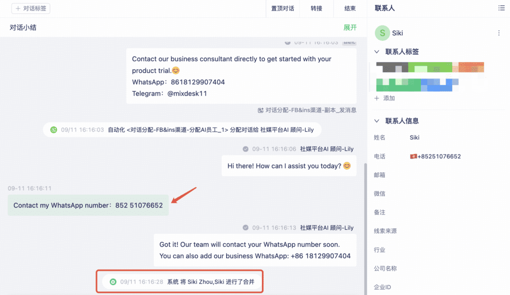 Merged conversation history for a contact