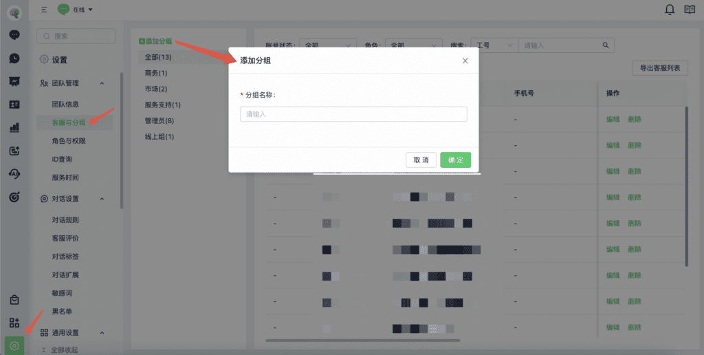 Add Group dialog