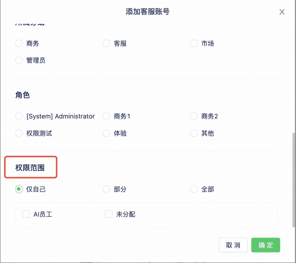 Team member permission scope options