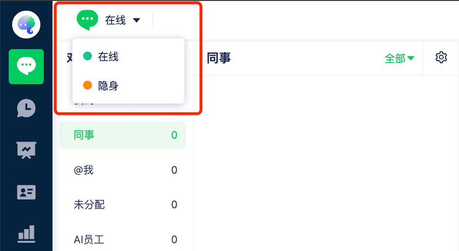 Online and Invisible account status options