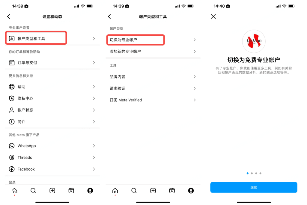 Instagram mobile settings for switching account type