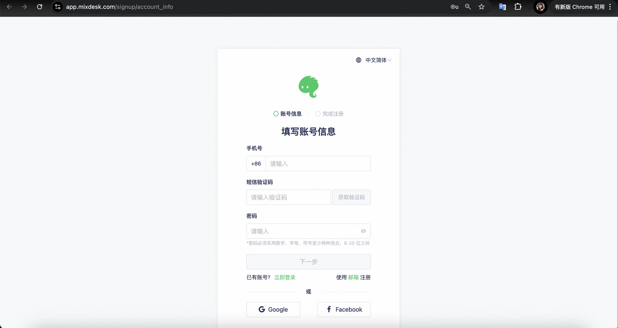 Get started: Register a workspace