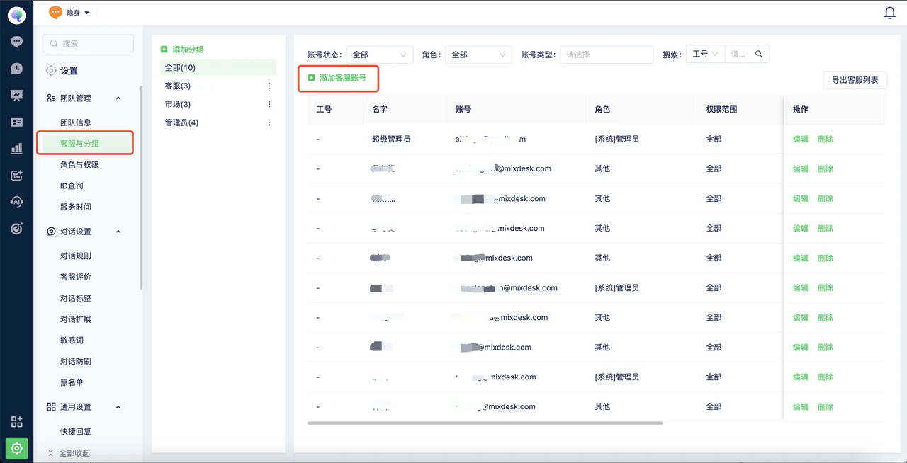 Get started: Add a team member