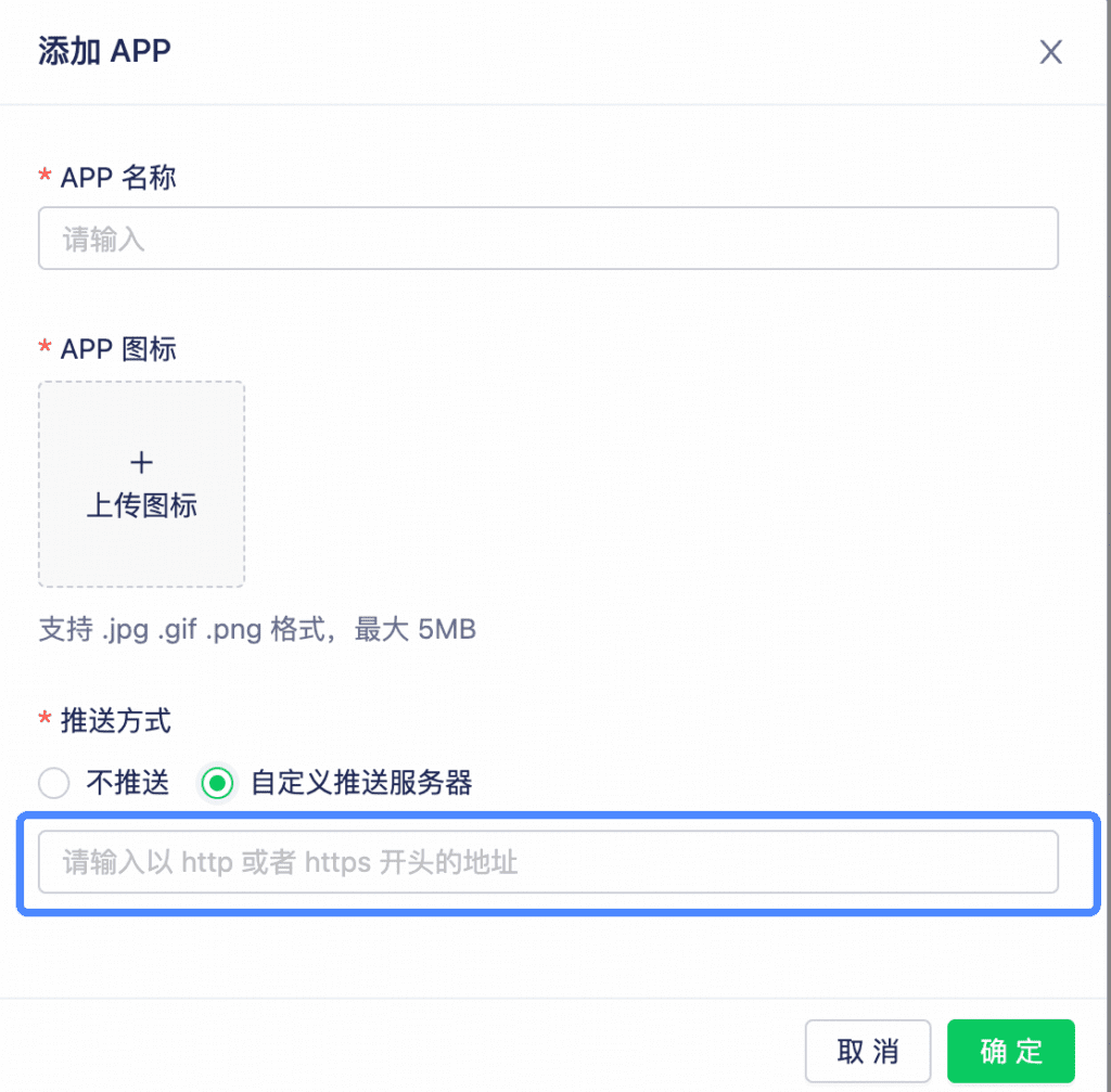 iOS app configuration with push notification settings