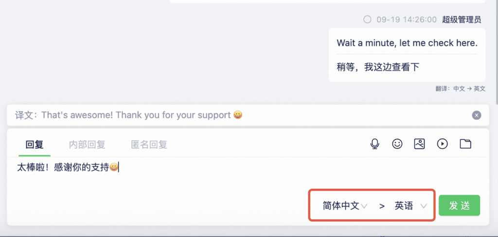 Source and target language selectors in the reply composer