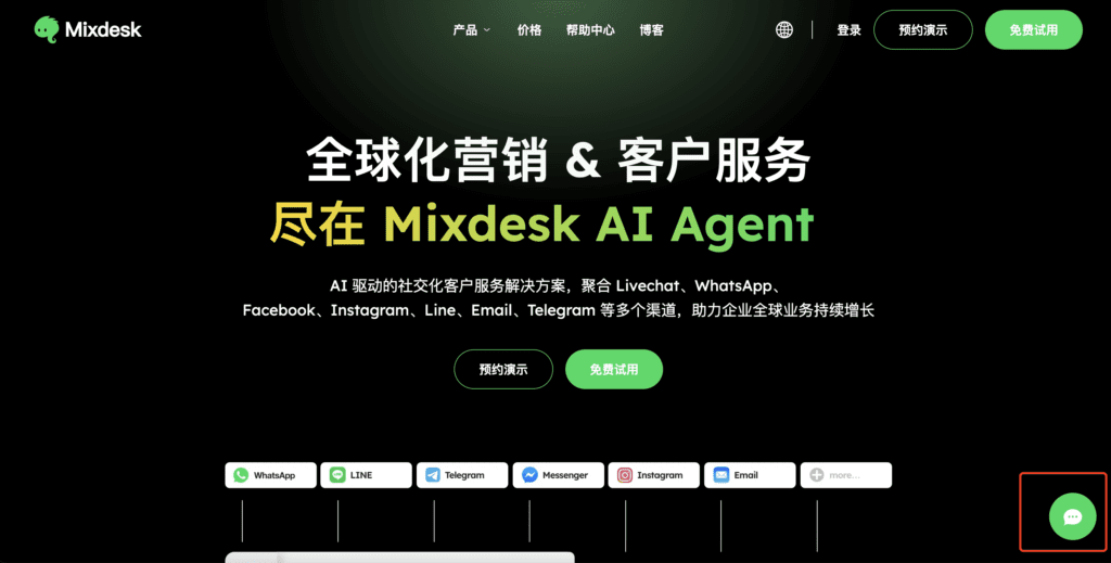 Mixdesk chat widget on the WordPress website