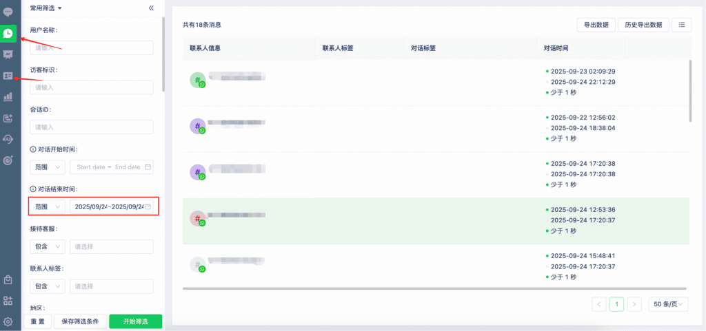 Synchronized WhatsApp conversation history