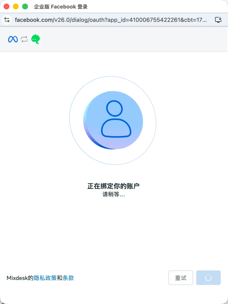 Meta connecting the account