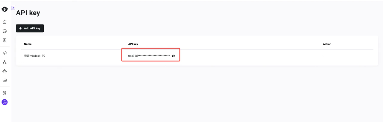 Copy a YCloud API key