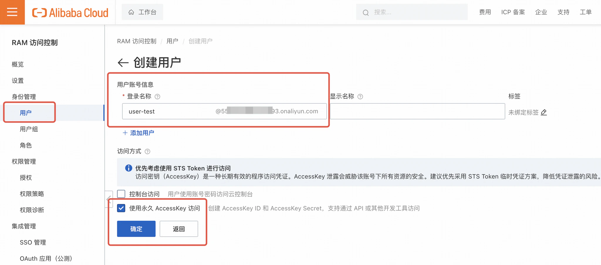 Create a RAM user