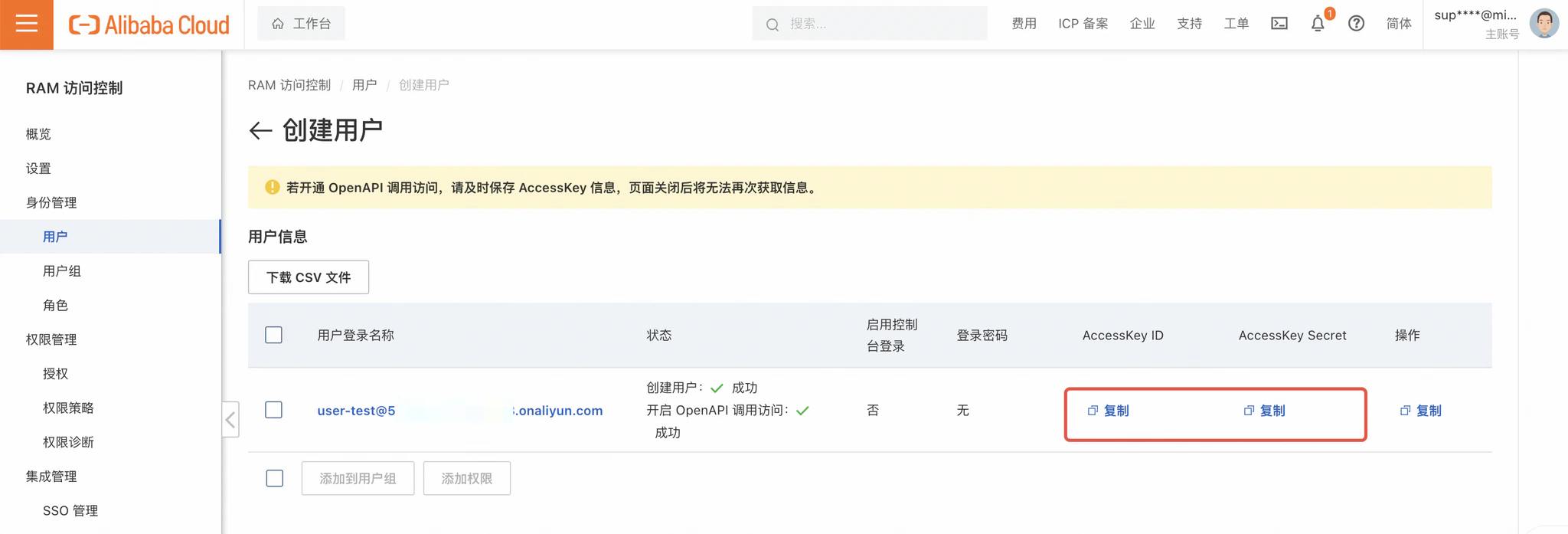 Copy AccessKey credentials
