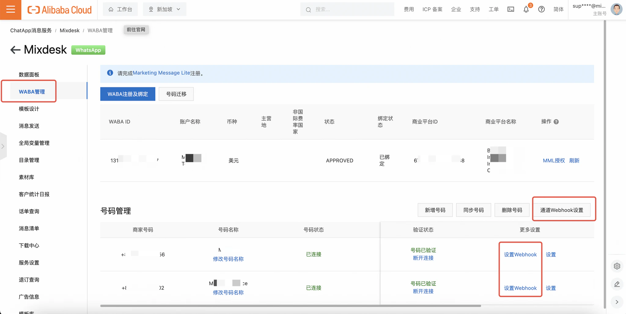 Configure ChatApp webhooks