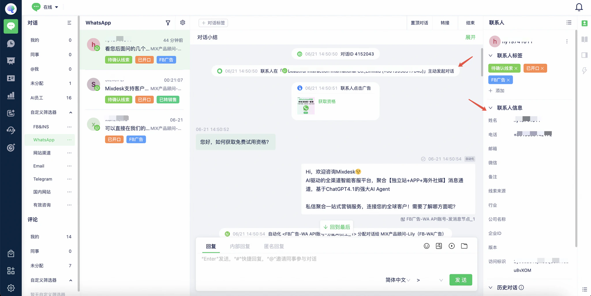WhatsApp API conversation example