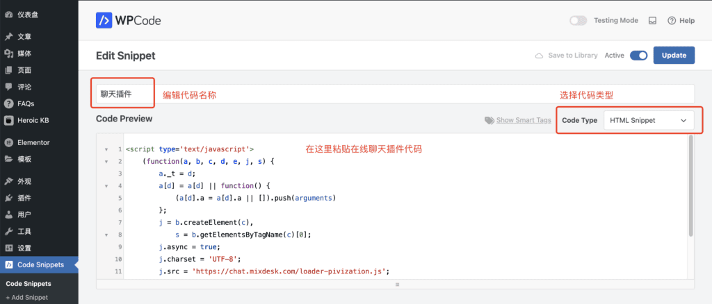 Mixdesk embed code pasted into an HTML snippet