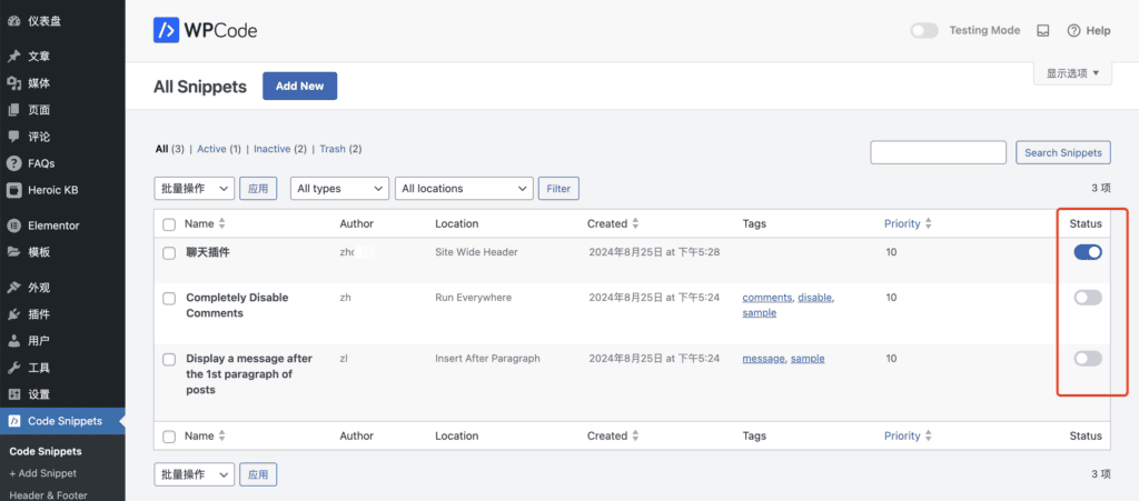Active snippet in the WPCode snippet list